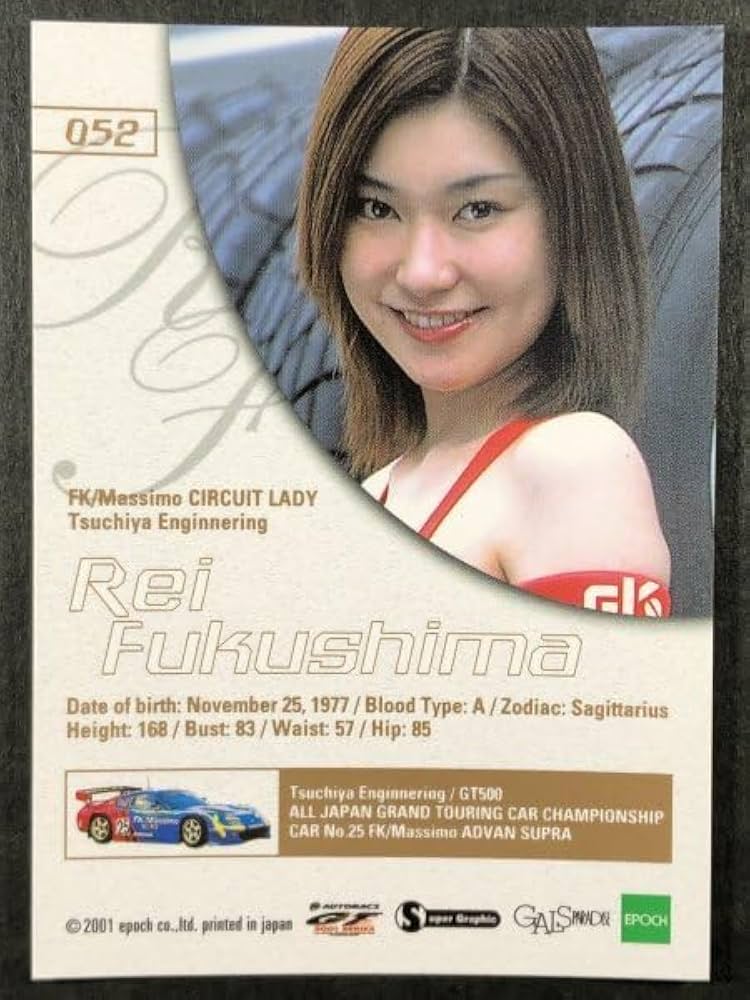 Amazon.co.jp: 福島 麗 GALS PARADISE 2001 052 スーパー